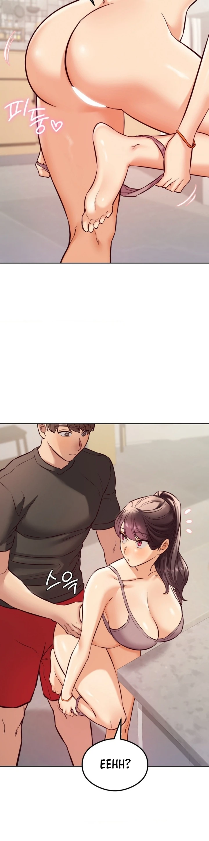 Magical Massage Chapter 25 - Page 7